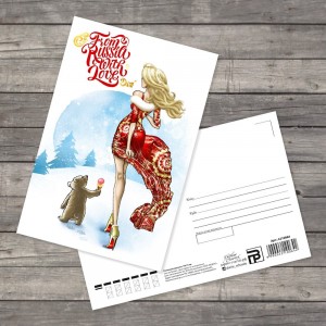 Отправка открытки по почте
